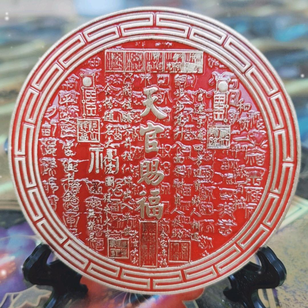 福田逢春