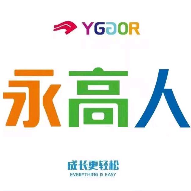 鄱阳 永高人童装童鞋