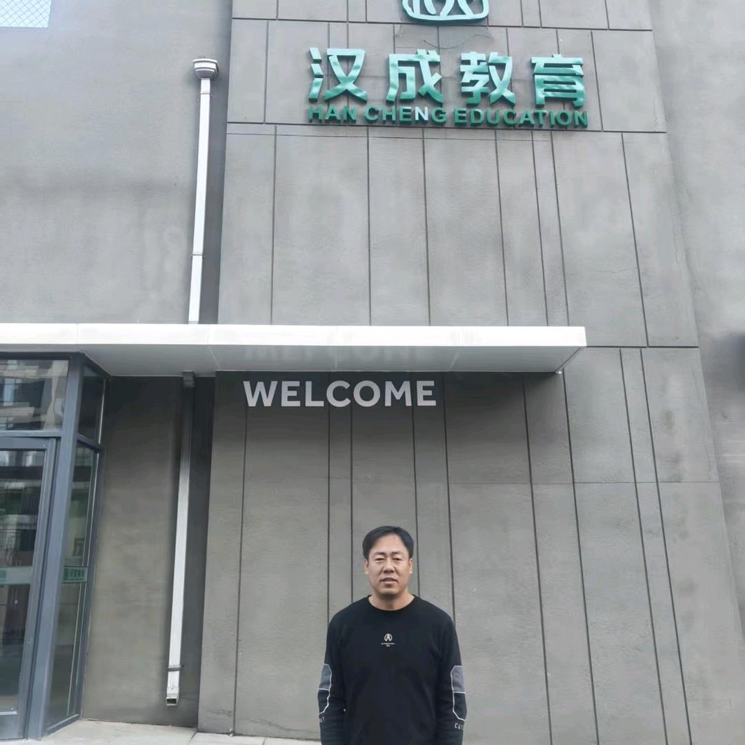汉成后勤阳哥