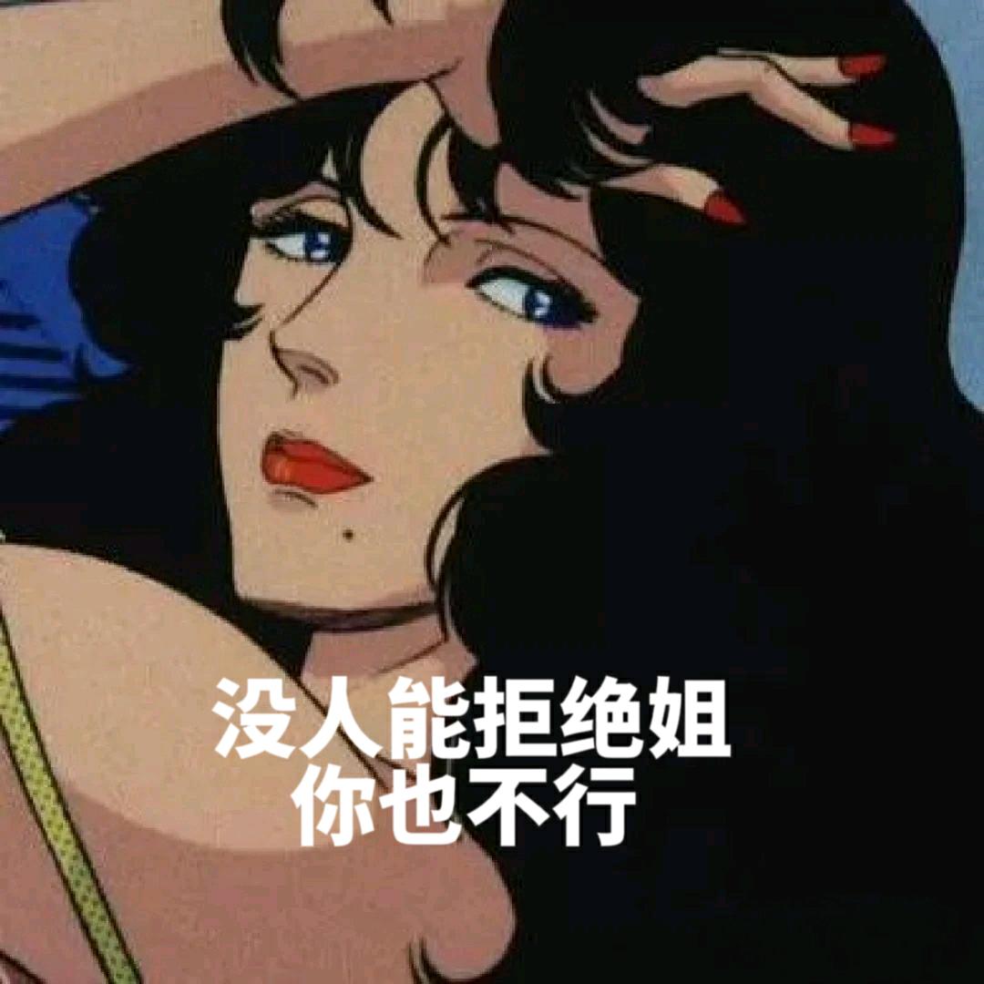 公考大姐大