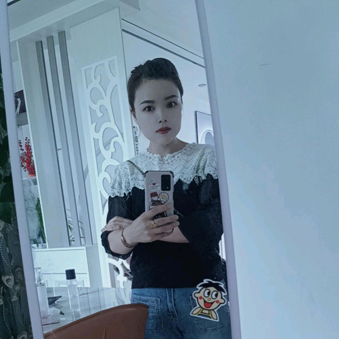 开心就好