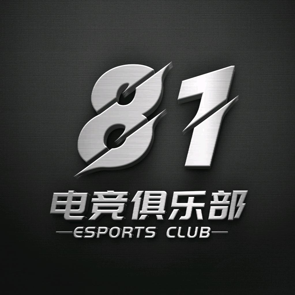 81电竞（ 地铁护航）