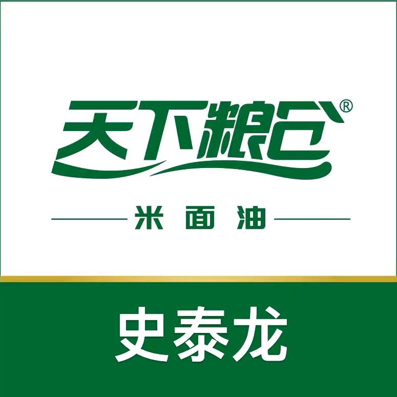 史泰龙
