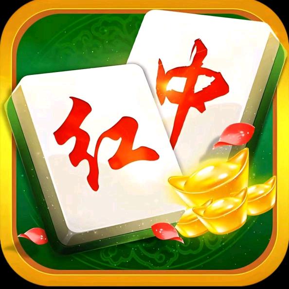 东亭红中棋牌室