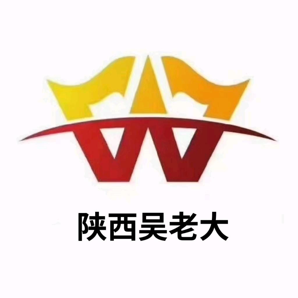 安康市汉滨区吴端江五金