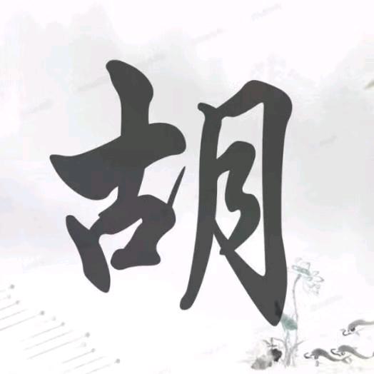 等你在梦里