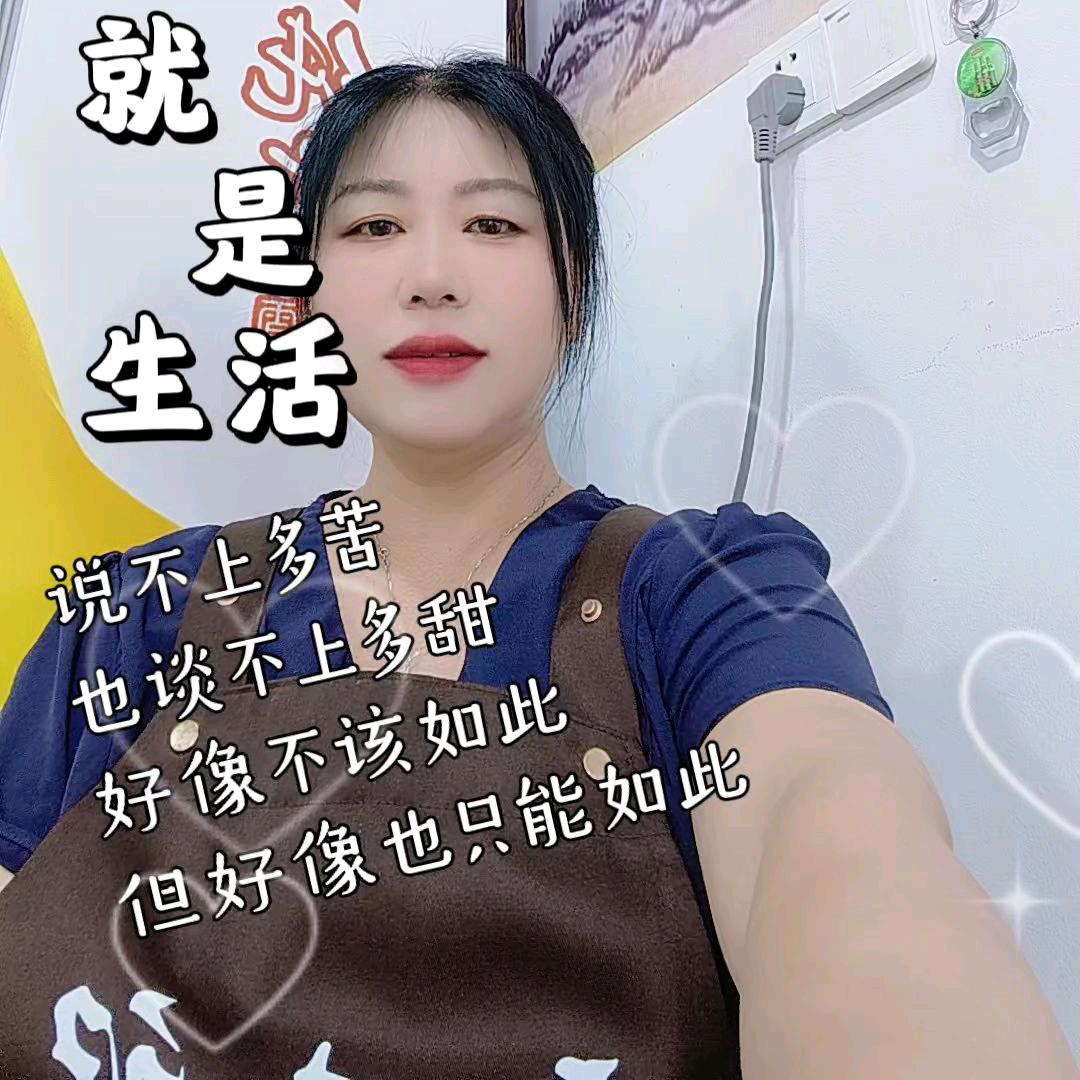 虞味板娘