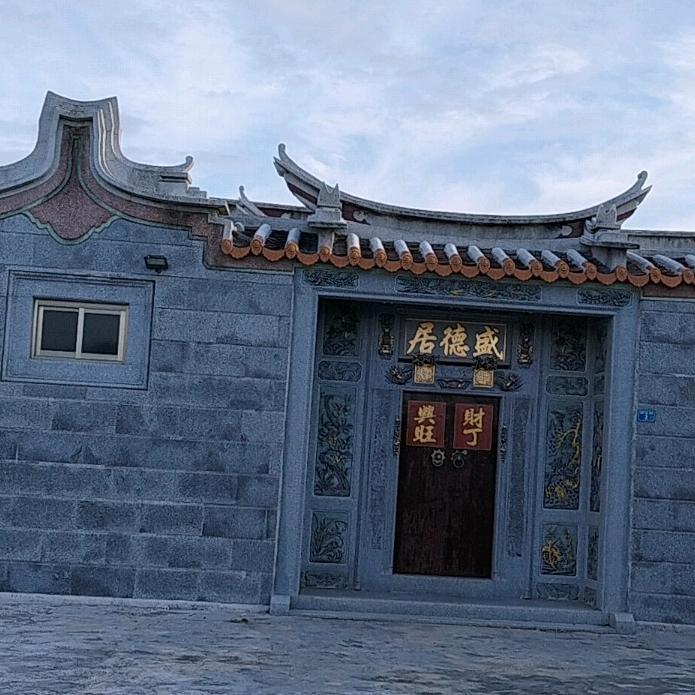阿文