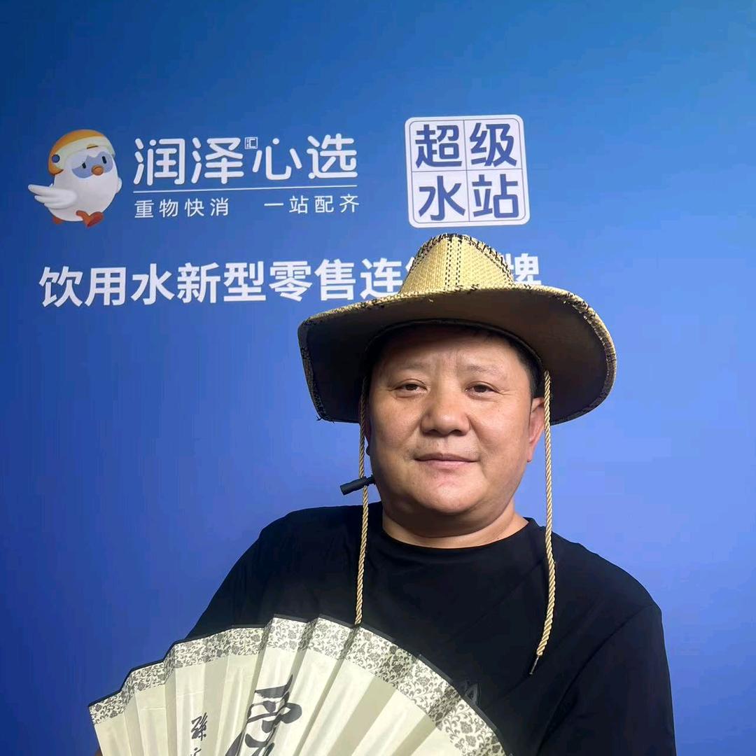 水魔王(润泽心选)