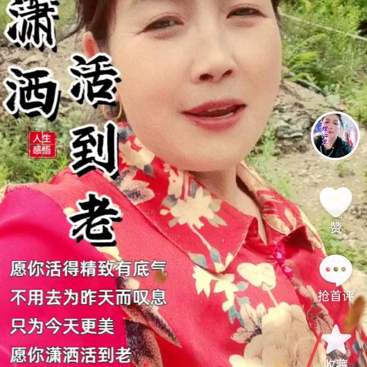 王炳南。微笑常在，幸福常伴