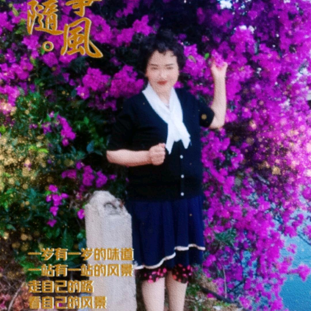 秀芬