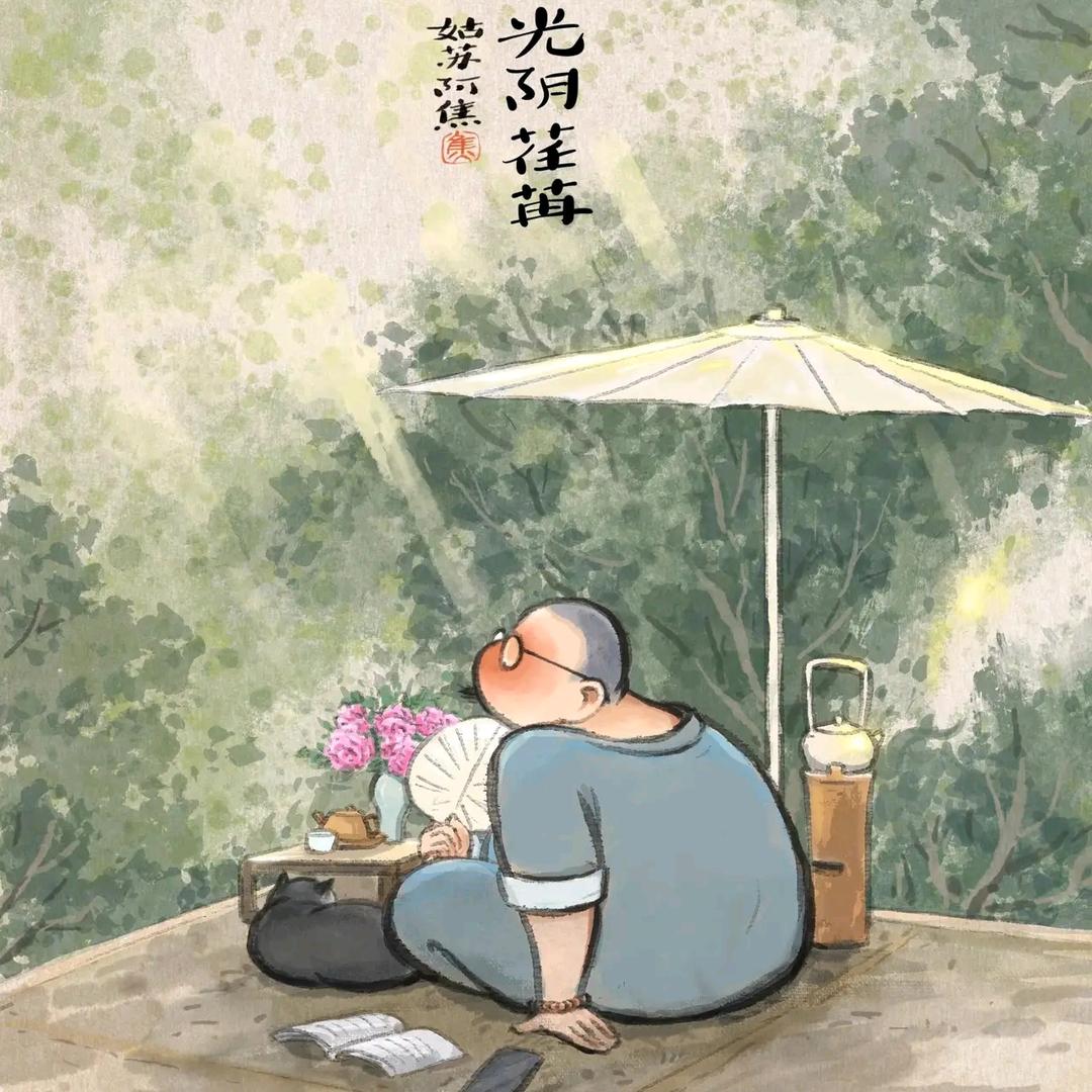 听天由命