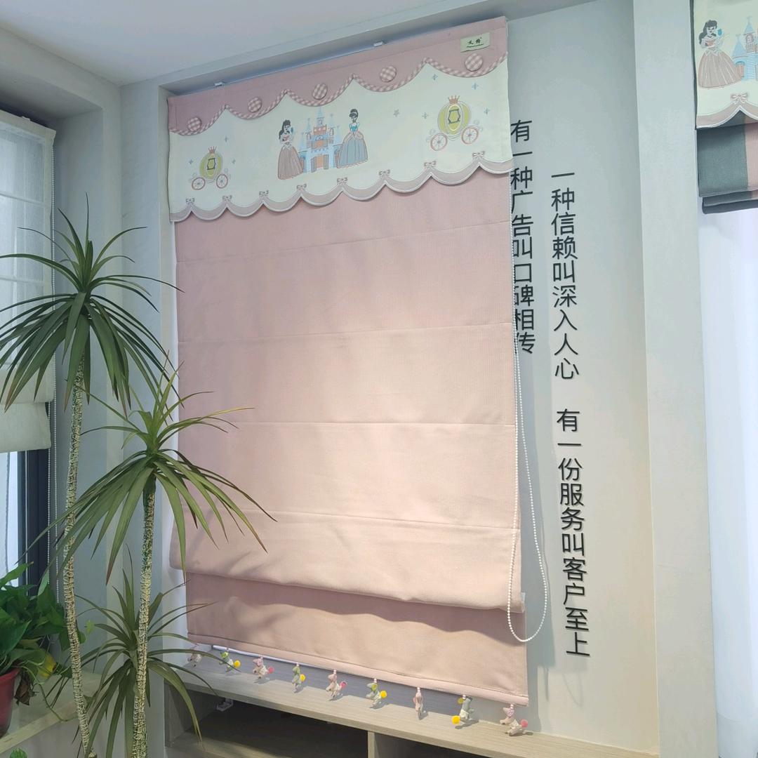 义格罗马帘厂家
