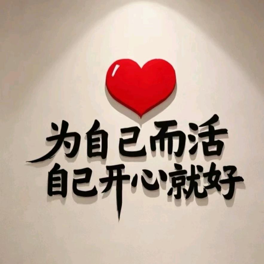 一切皆有可能