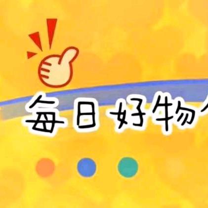 冬宛好物