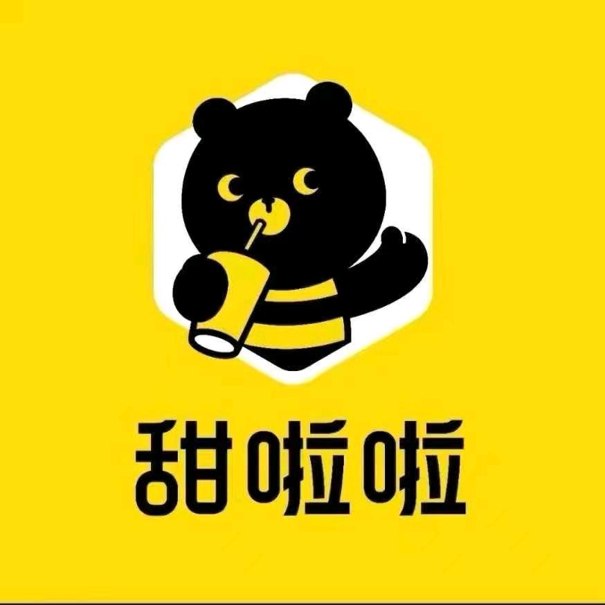 甜啦啦（雷波县锦城店）