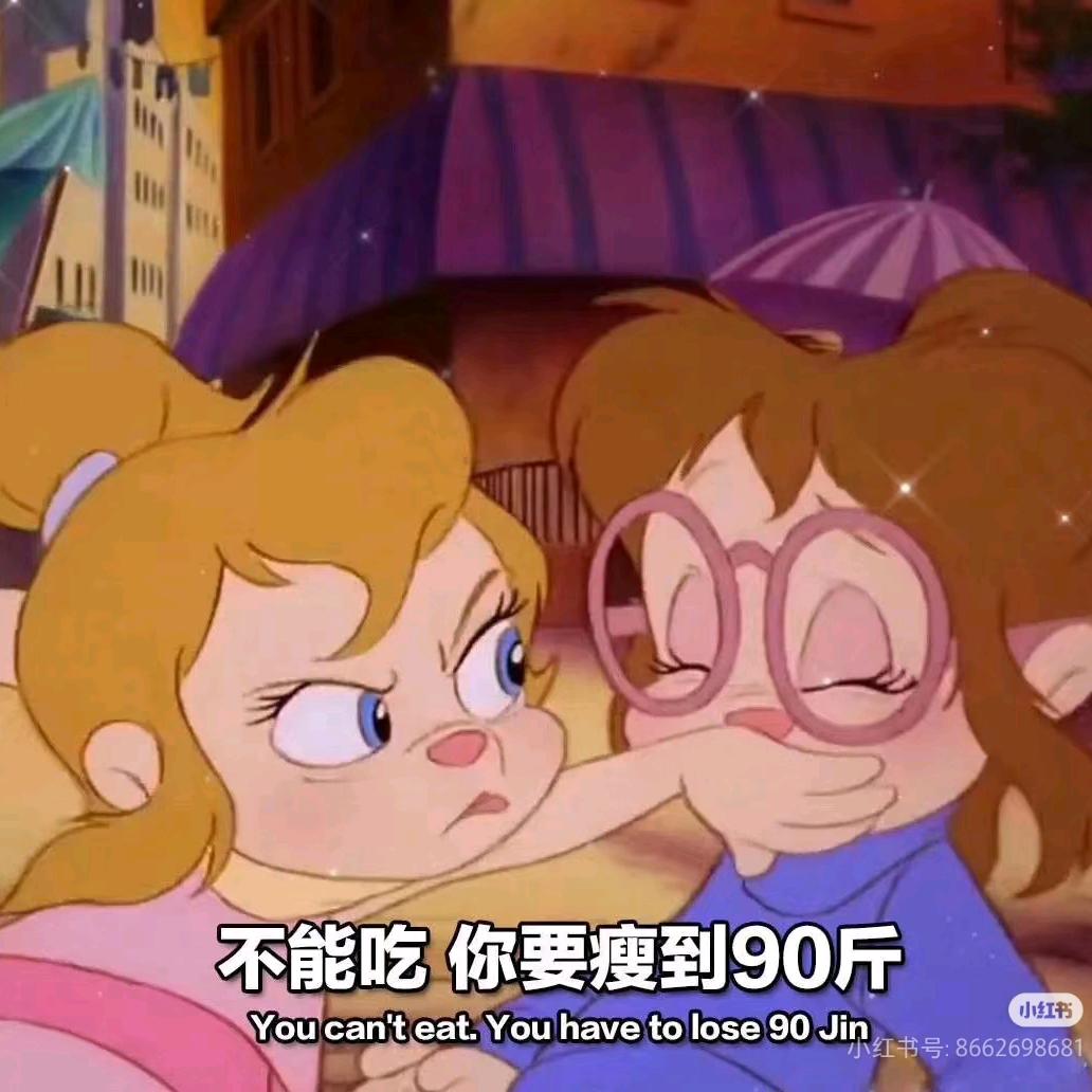 旺旺小福鑫🎗
