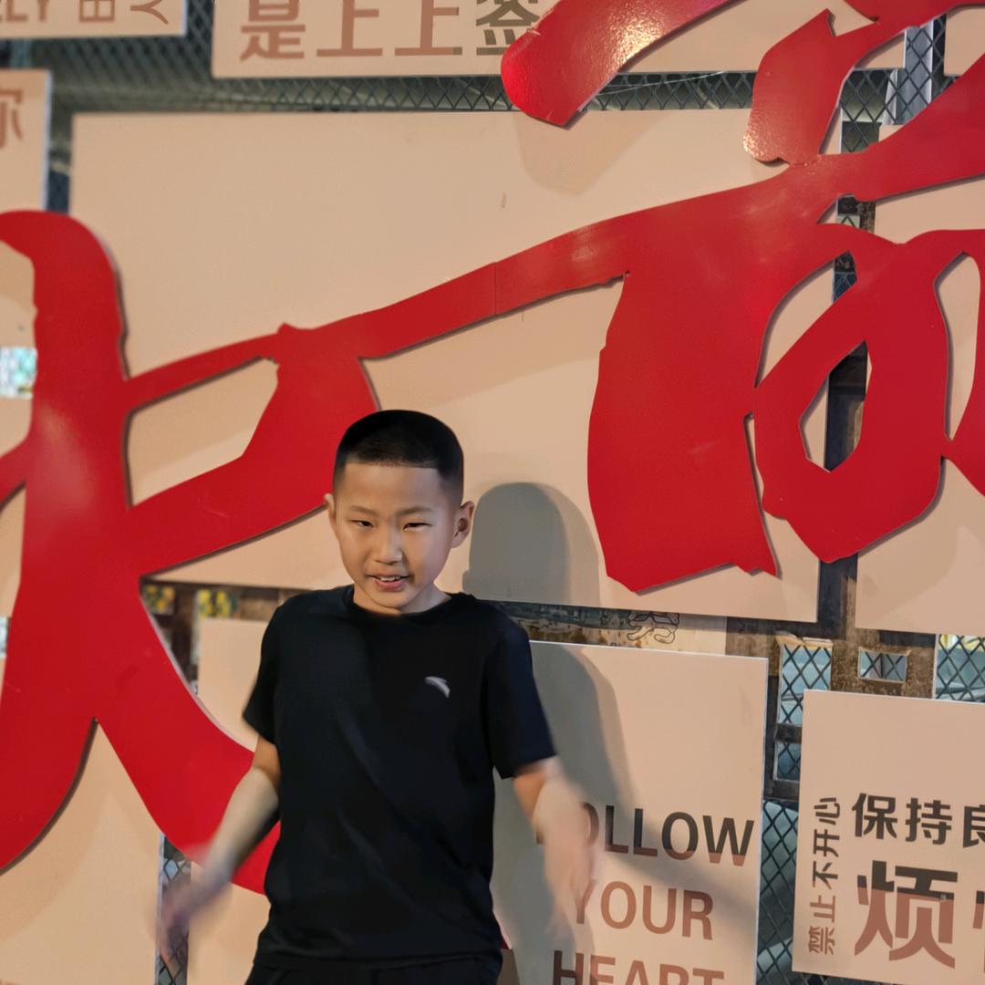 时间