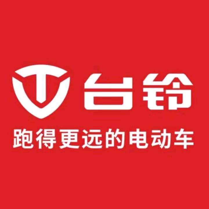 榆林台铃电动车行