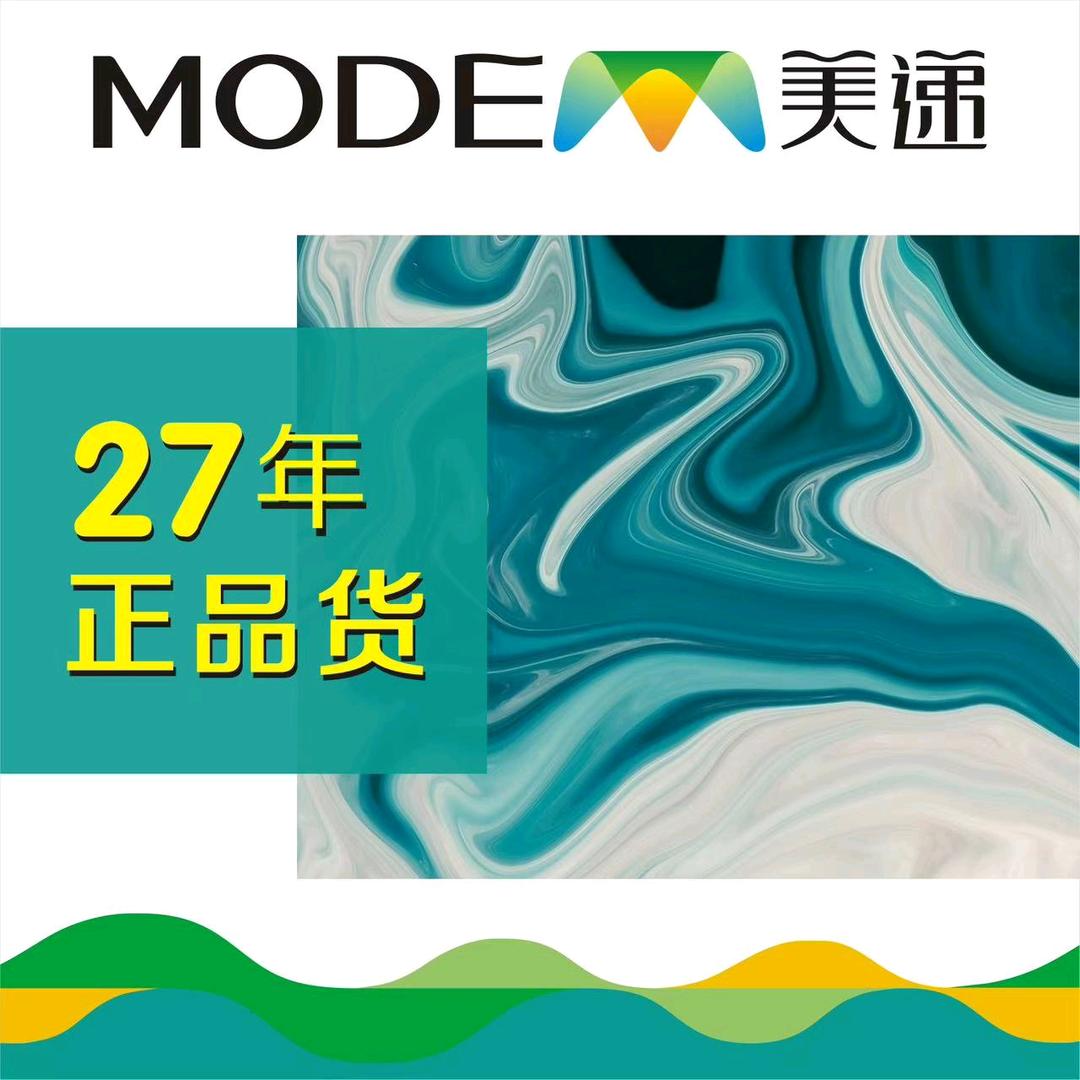 美递美妆荷花二店