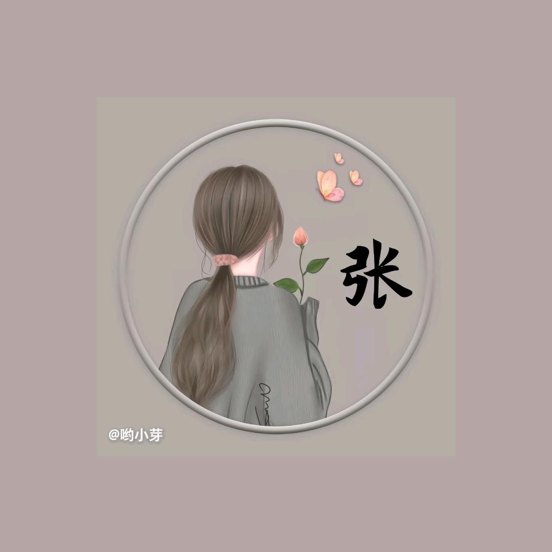 朗玥