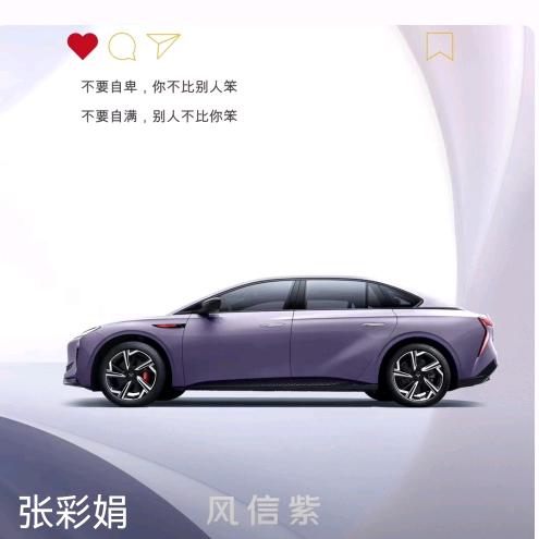 红旗彩娟