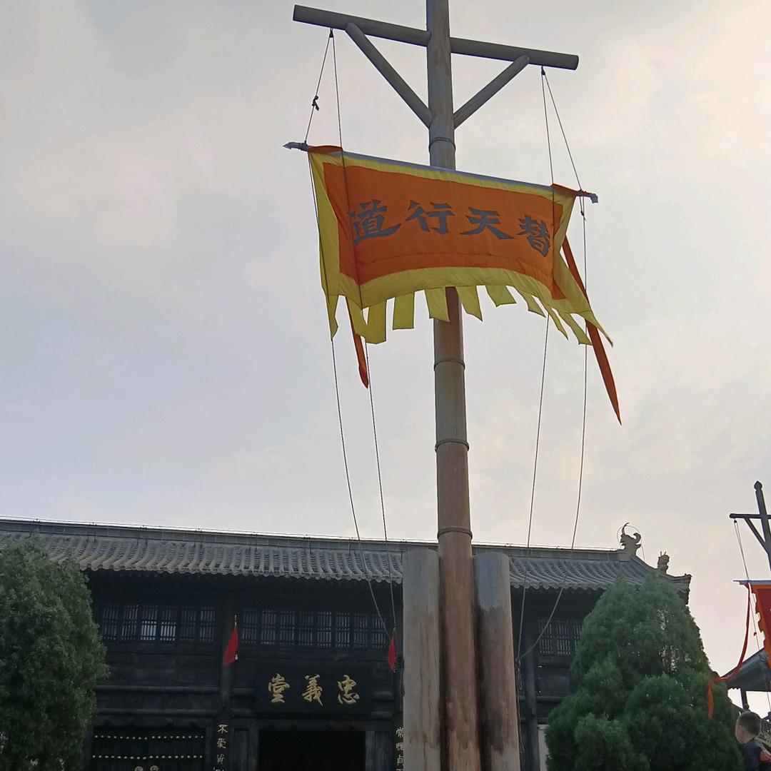 精忠门第
