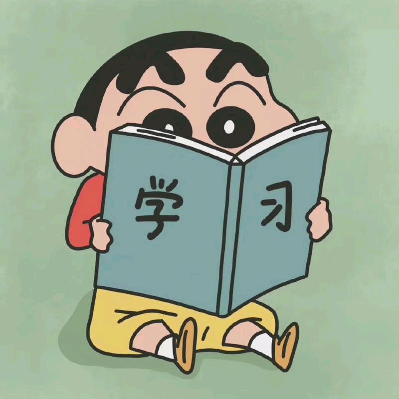 一起学习吧