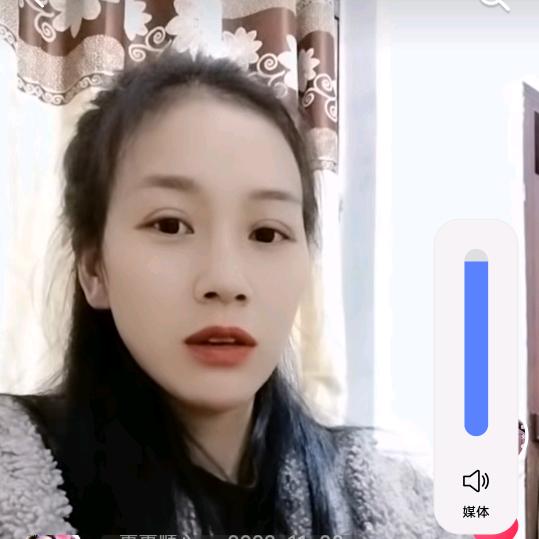有你就好