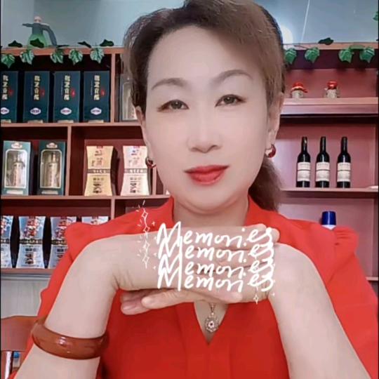 杨姐