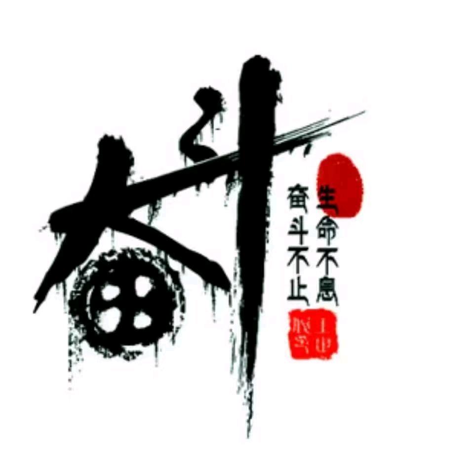 ℳঞ陌ꦿ໌路ℳঞ