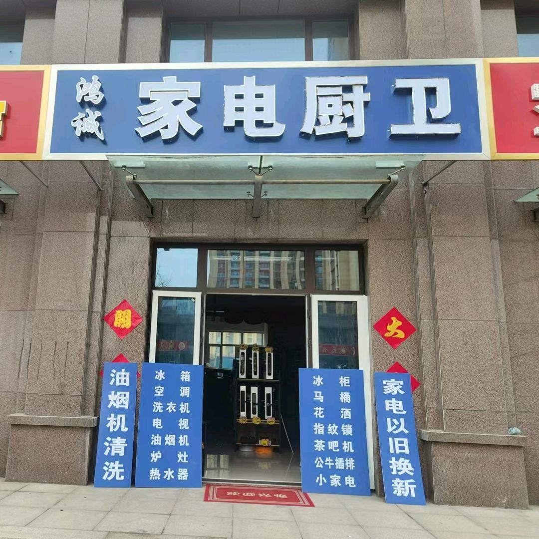 特畅恒指纹锁（昌乐店）