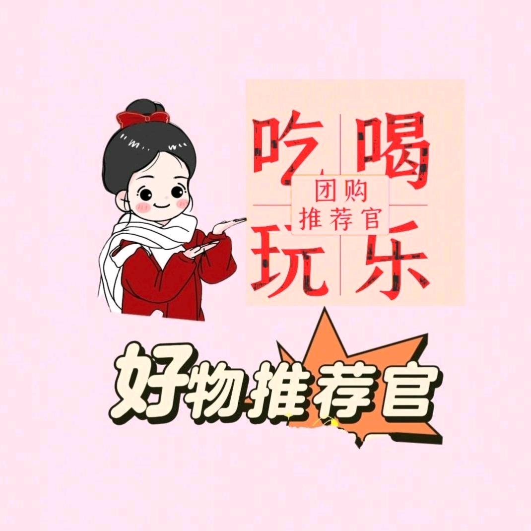 探各地吃喝玩乐