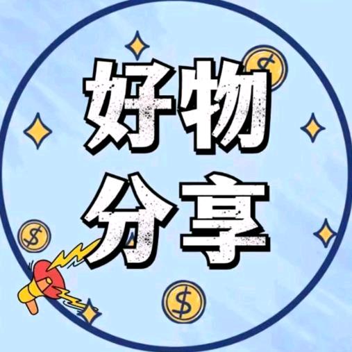 方圆好物