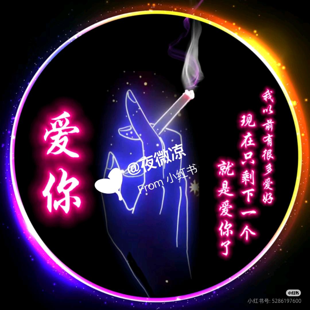展林