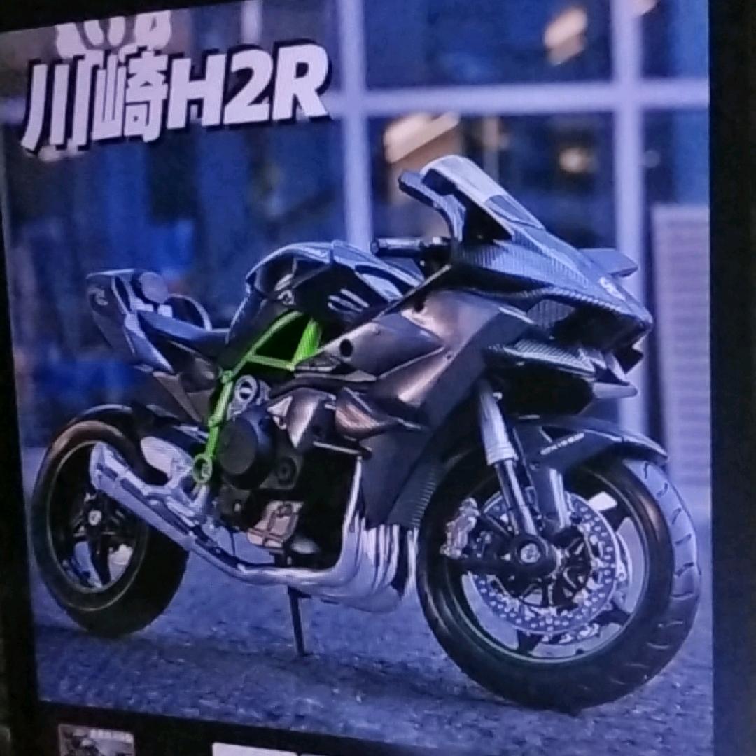 大可乐