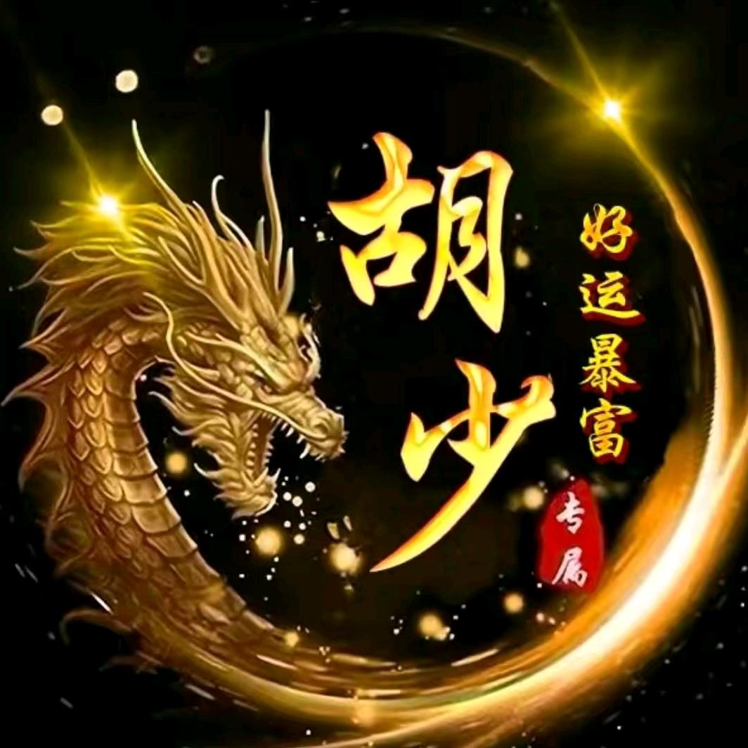 呼呼鱼