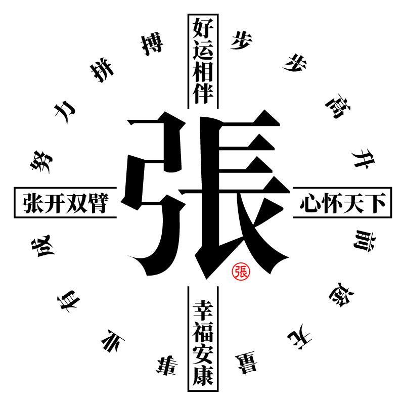 仁怀 小-张