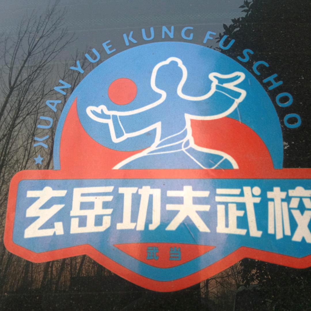 独霸你