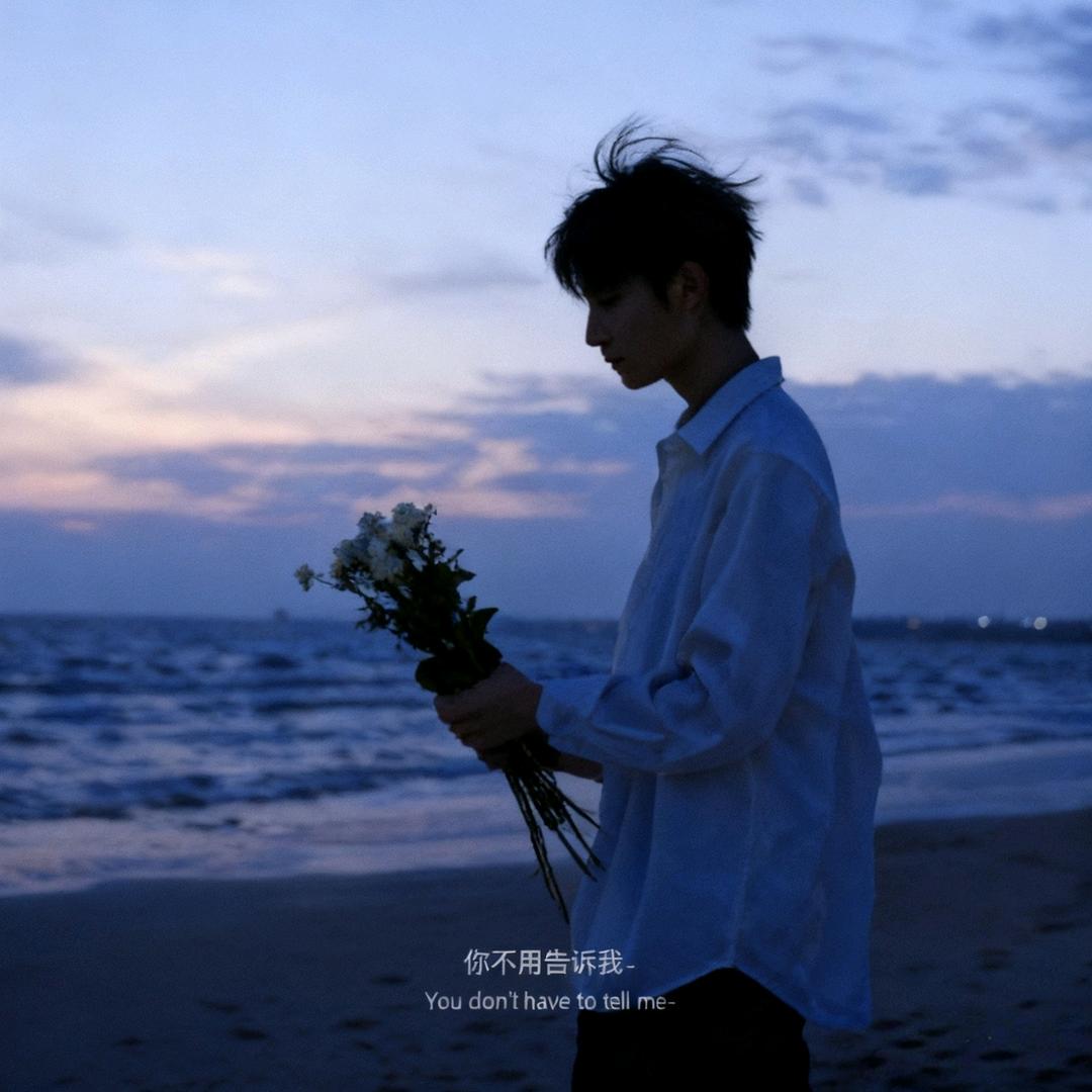 为何月亮还没来