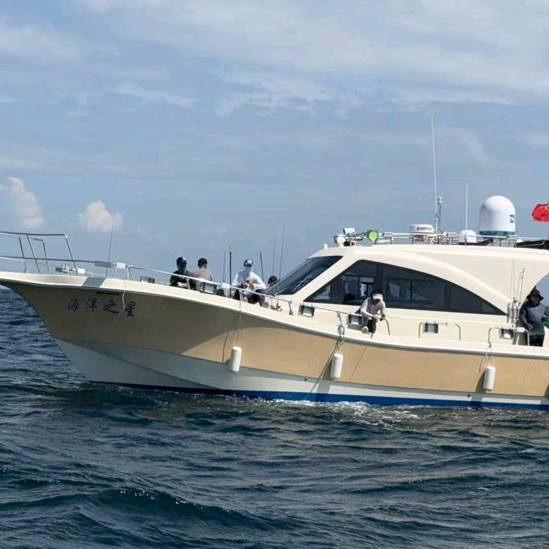 海洋之星-专业海钓