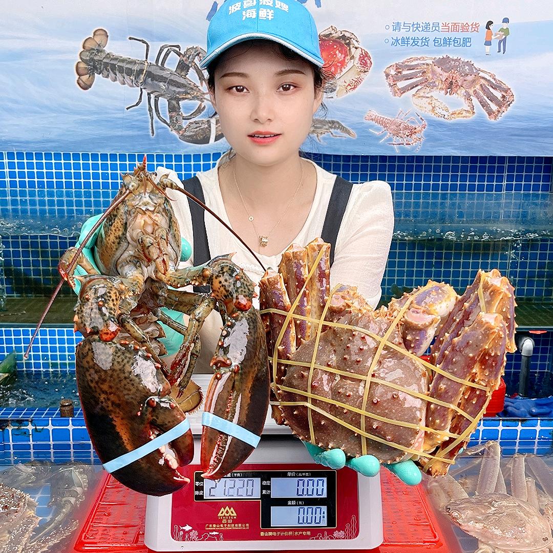 波哥波嫂国际海鲜