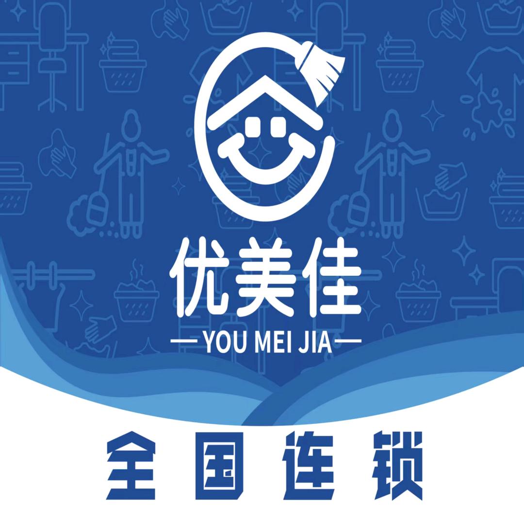 优美佳保洁师—耿阿姨