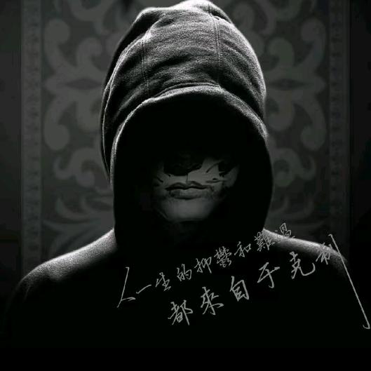 ༺淡༒定༻