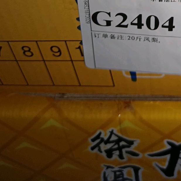 小容馋嘴猫