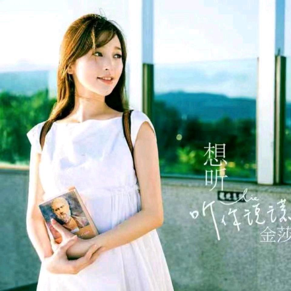 ꧁💞℘᭄ᩚ꯭ᩚ᭄清欢💕⁵²⁷⁶🎤