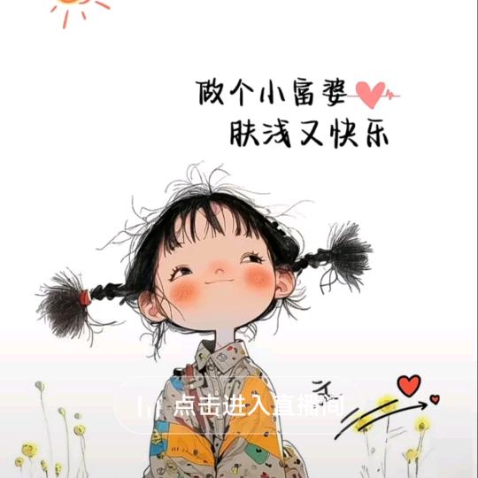 遇见，，，花开