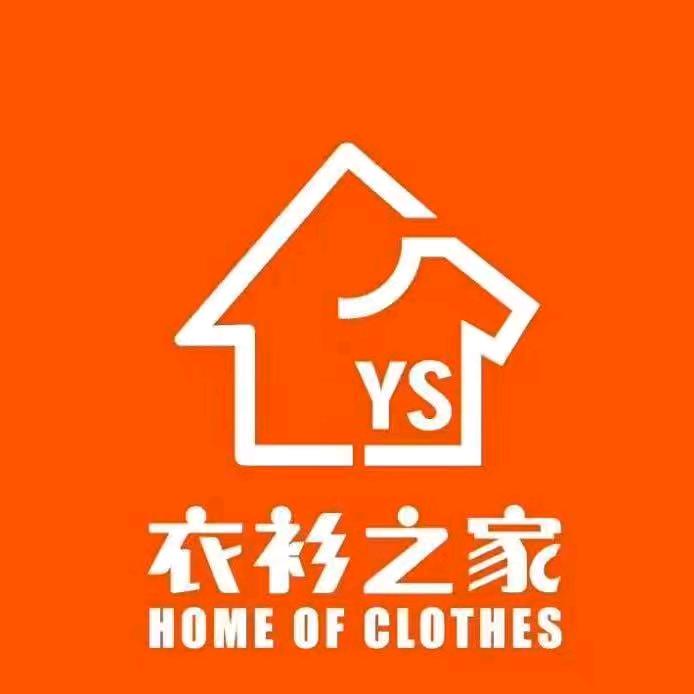 曲阳衣衫之家服装批发城（原商业大楼）
