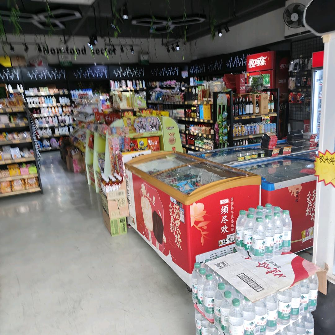 深圳市集丰贸易有限公司