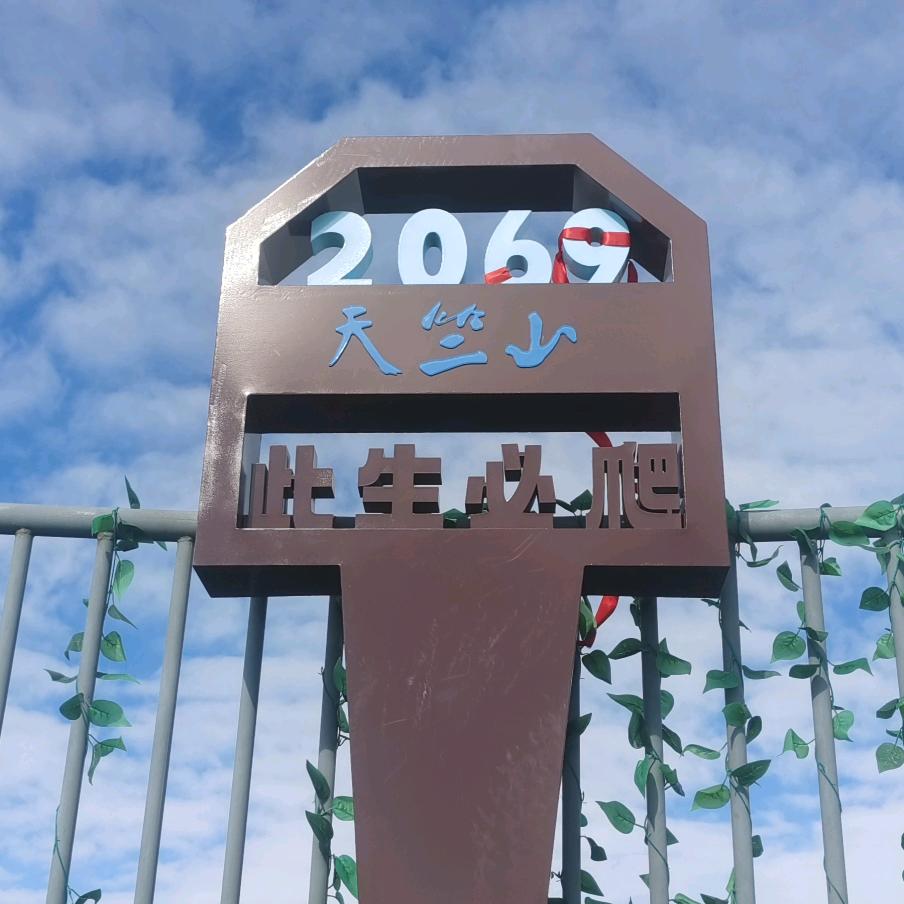 人生就是在走向遗忘的路上